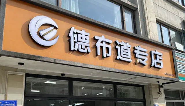 远程医疗诊疗中的理解偏差问题及应对措施
